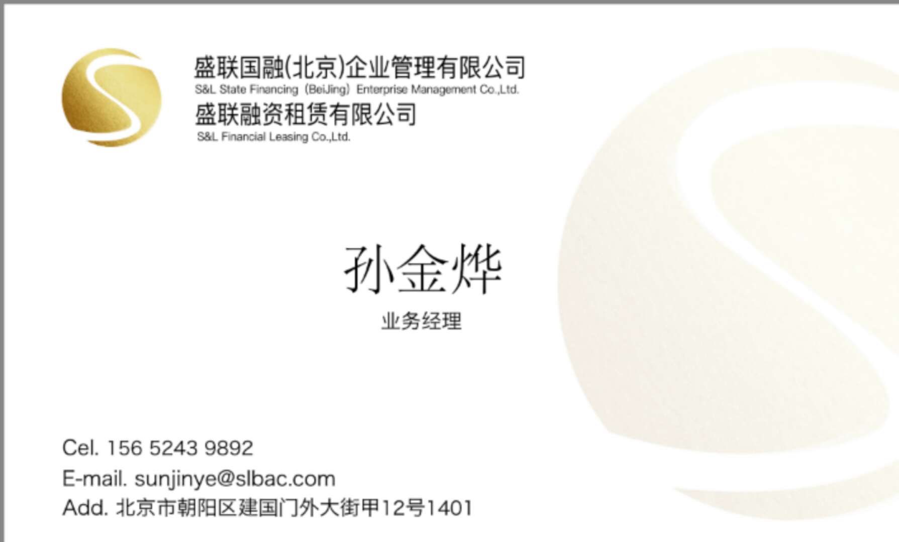 工商注冊.企業銀行形象資金.金融牌照轉讓.許可證辦理-企貝網