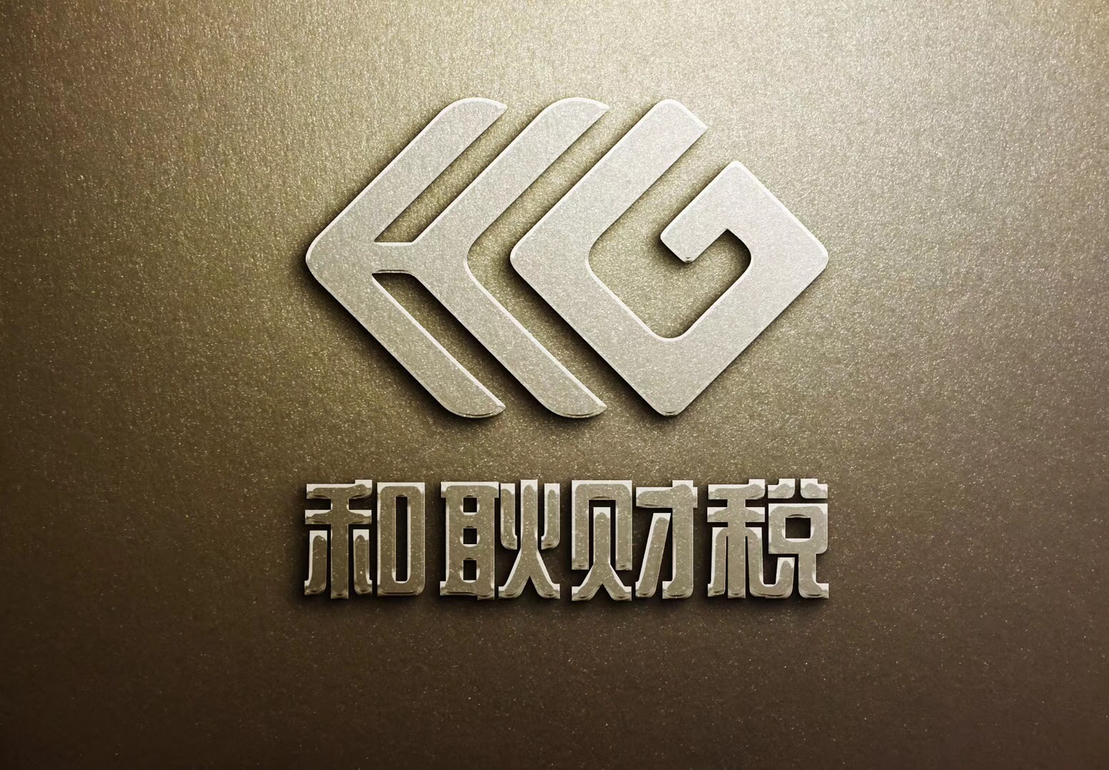 廣深莞佛企業(yè)工商、財(cái)稅服務(wù)、公司注冊(cè)、記賬報(bào)稅、公司注銷、-企貝網(wǎng)