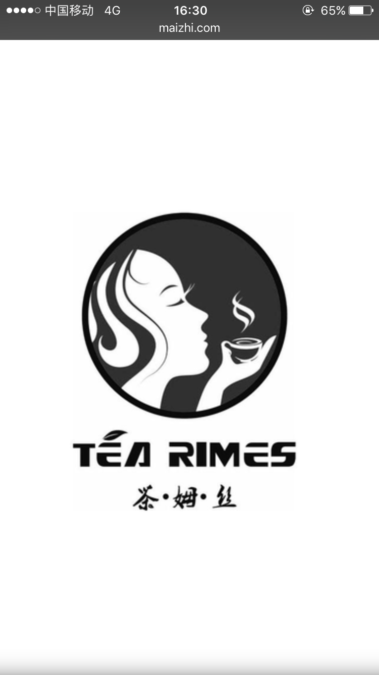 企貝商標(biāo)轉(zhuǎn)讓網(wǎng)_茶姆絲