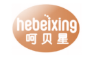 企貝商標(biāo)轉(zhuǎn)讓網(wǎng)_呵貝星 HEBEIXING