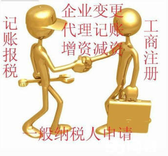 香港、深圳公司注冊及開戶、公司注銷、公司轉讓、商標注冊-企貝網