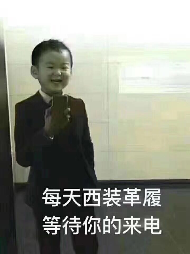 高價收購深圳不經營公司，股權變更-企貝網