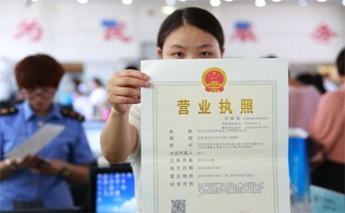 【廣州市內(nèi)注冊(cè)公司代理記賬】-企貝網(wǎng) 廣州市內(nèi)注冊(cè)公司代理記賬-企貝網(wǎng)