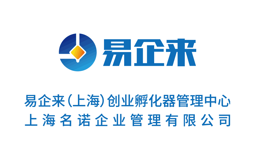 代辦上海各類資質，代理記賬，公司注銷、變更，稅務籌劃-企貝網