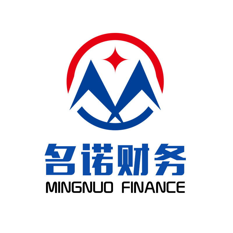 代辦上海各類資質，代理記賬，公司注銷、變更，稅務籌劃-企貝網