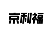 企貝商標轉讓網_京利福