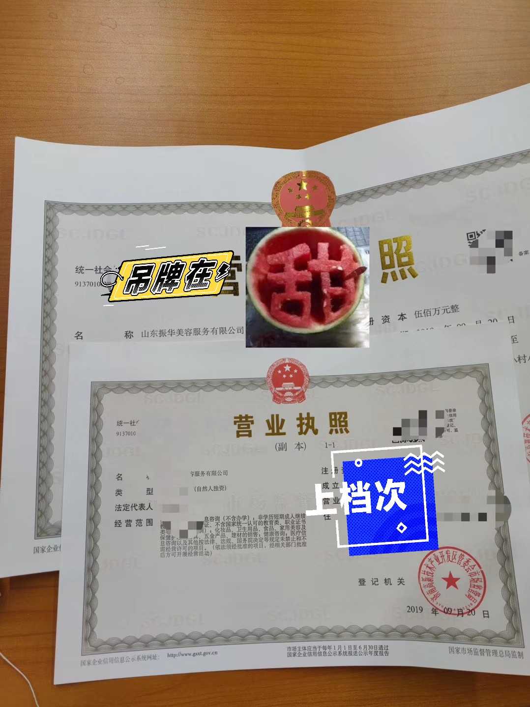 免費注冊公司！地址掛靠-企貝網