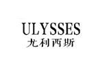 企貝商標轉讓網_尤利西斯 ULYSSES