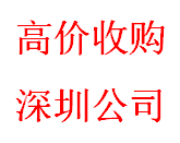 專業(yè)辦理各類型公司注冊、轉(zhuǎn)讓、注銷、代理記賬等業(yè)務(wù)！-企貝網(wǎng)