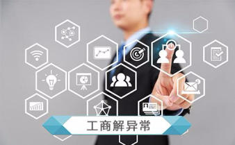 人力資源許可證勞務派遣許可證-企貝網