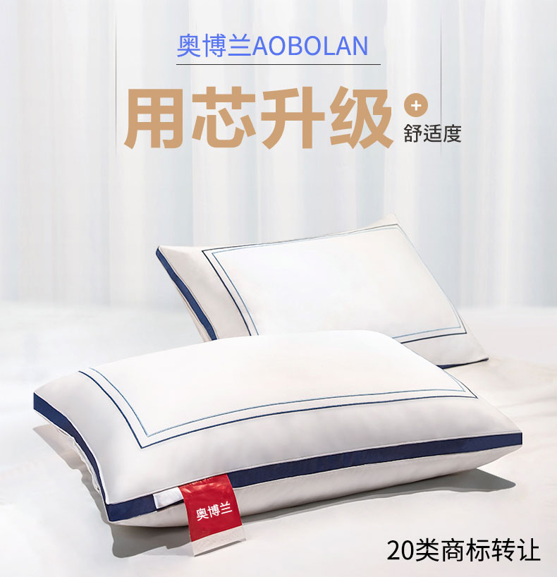 企貝商標轉讓網(wǎng)_奧博蘭AOBOLAN