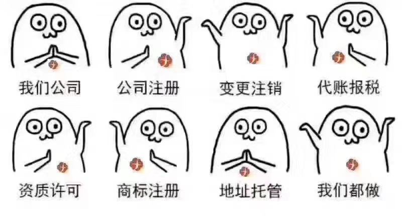 廣西代理記賬公司-企貝網