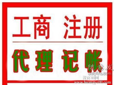 商業(yè)代理保理-企貝網(wǎng)