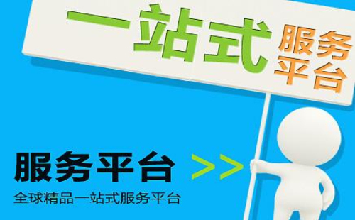 注冊公司應準備好哪些資料-企貝網