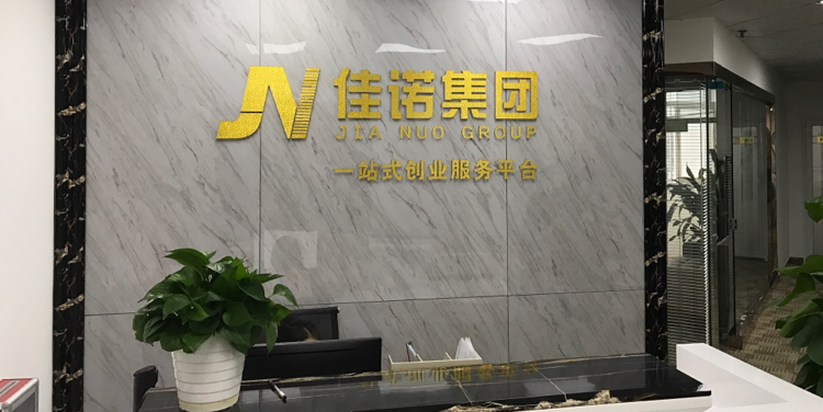 停批的融資租賃還能轉(zhuǎn)讓-企貝網(wǎng)