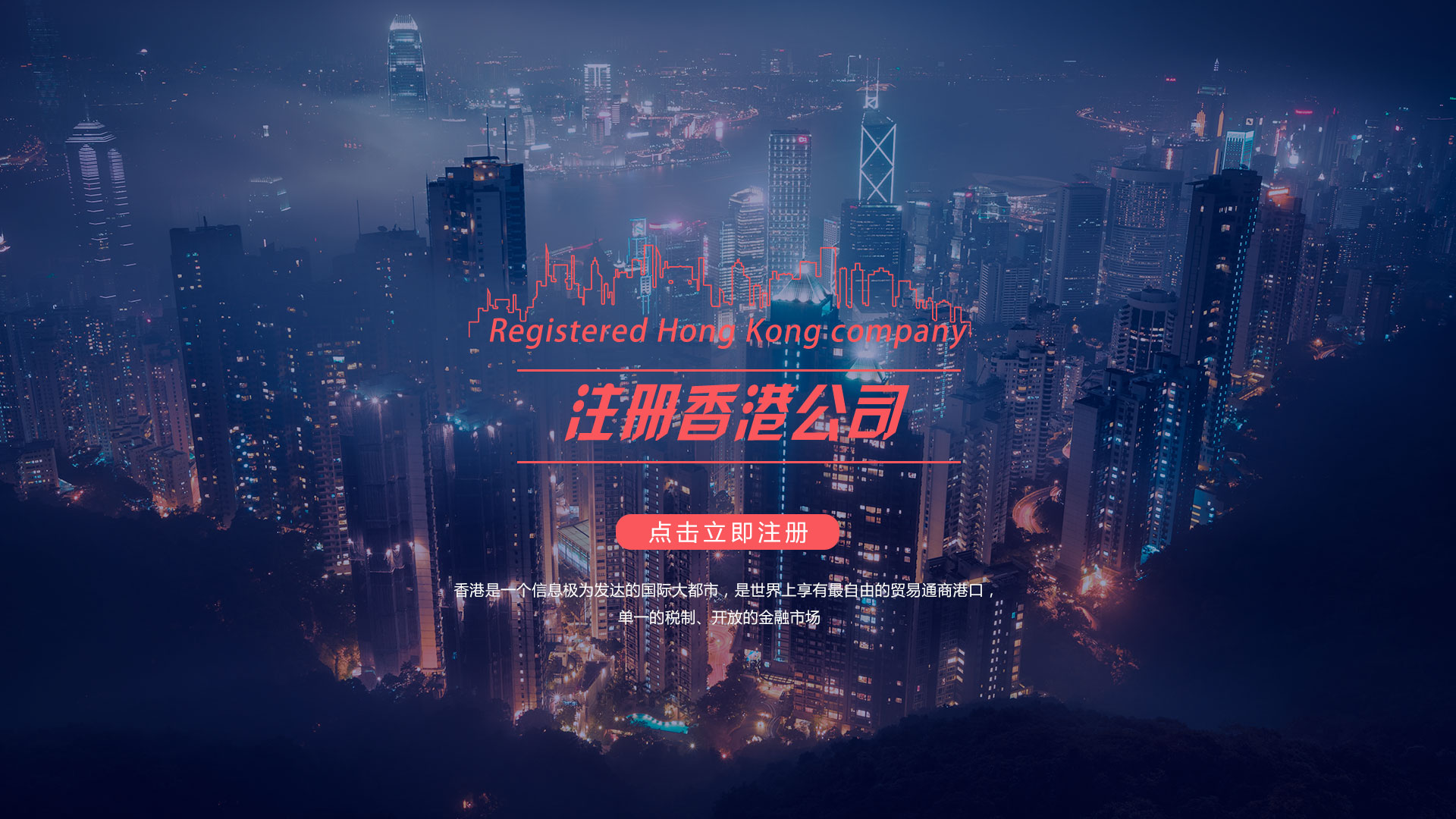 　香港公司有必要做審計(jì)嗎?-企貝網(wǎng)