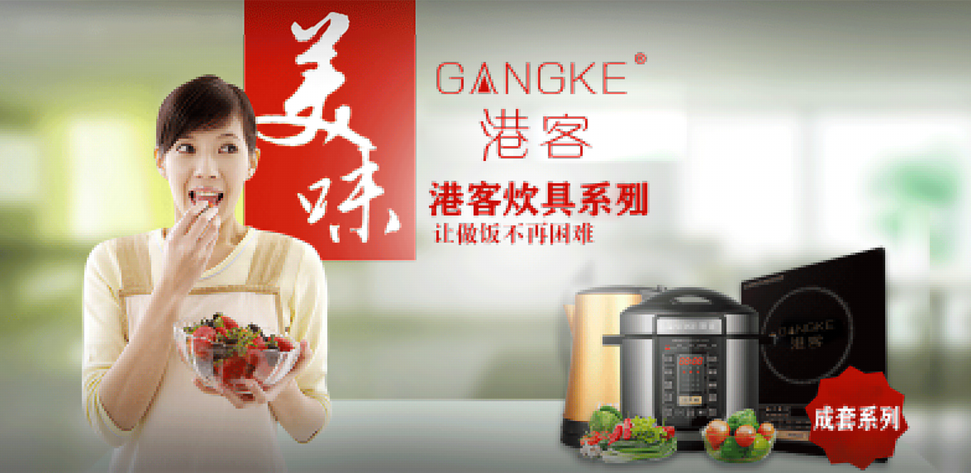 企貝商標轉讓網_港客