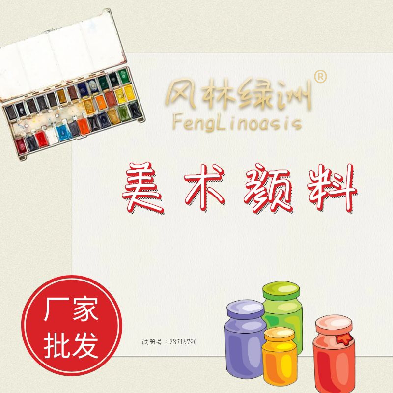 企貝商標轉讓網_風林綠洲