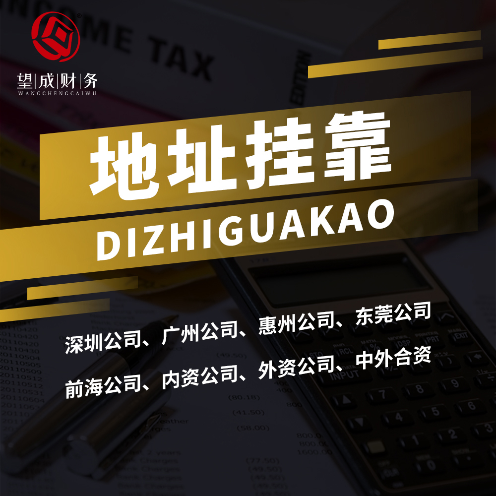 銀行地址開(kāi)戶-企貝網(wǎng)