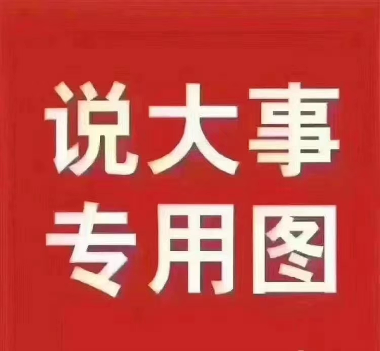 低價轉(zhuǎn)讓建筑公司及資質(zhì)-企貝網(wǎng)