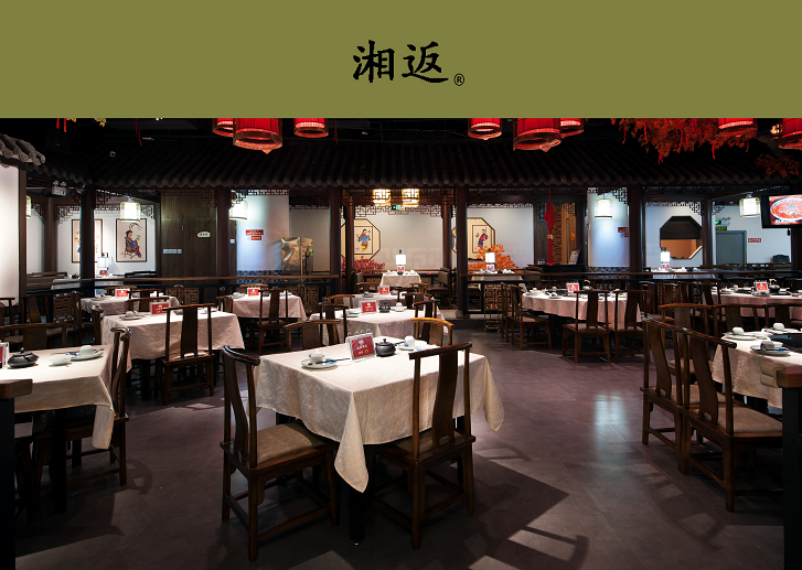 企貝商標轉讓網_湘返