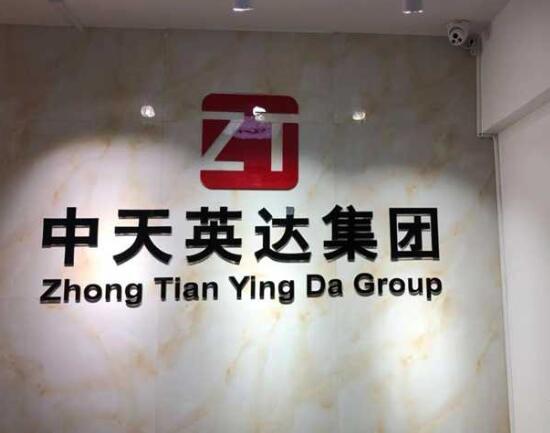  電影發(fā)行經(jīng)營許可證需要什么資料-企貝網(wǎng)