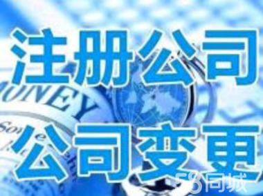 專業(yè)辦理資質(zhì)許可證-企貝網(wǎng)