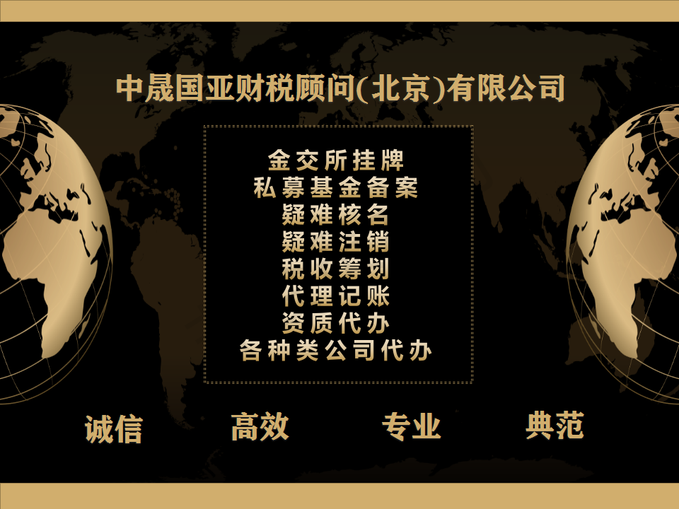  金交所你了解嗎-企貝網(wǎng)