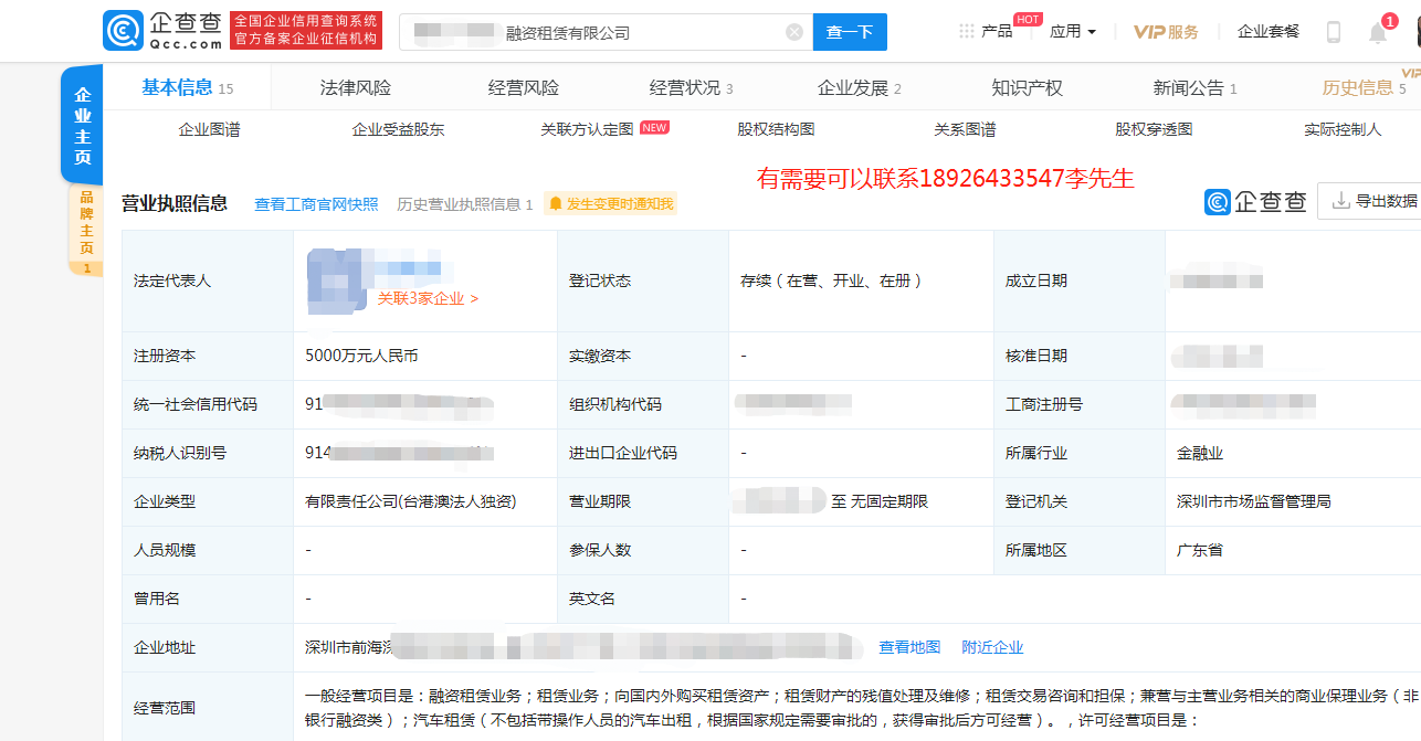 融資租賃如何經營-企貝網