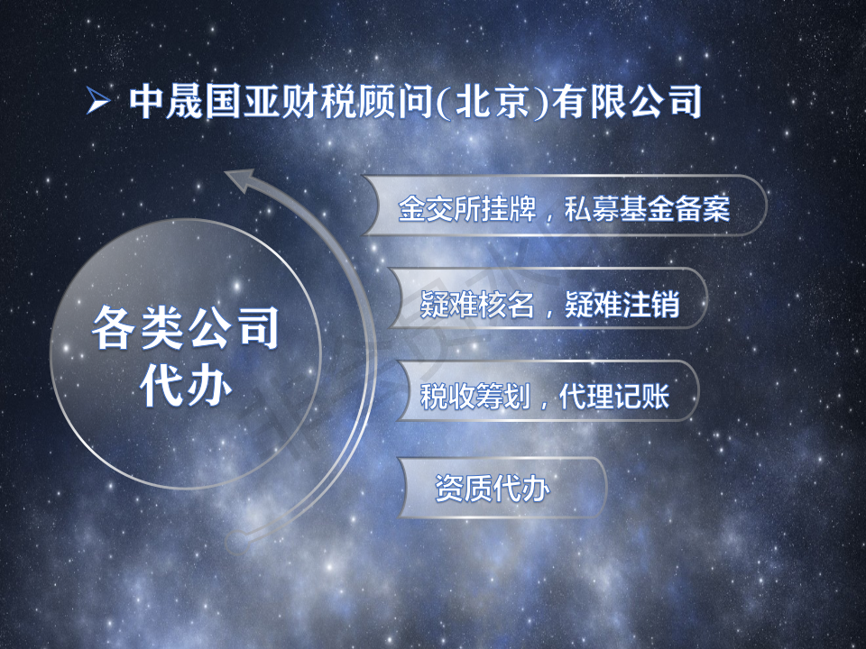 【北京網(wǎng)絡(luò)科技公司轉(zhuǎn)讓】-企貝網(wǎng) 北京網(wǎng)絡(luò)科技公司轉(zhuǎn)讓-企貝網(wǎng)