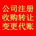 收上海各類(lèi)幼優(yōu)質(zhì)公司-企貝網(wǎng)