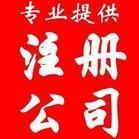 轉讓一家滿三年的科技公司-企貝網