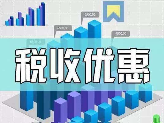 稅收籌劃的具體內容是什么？-企貝網