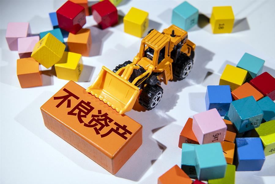 【不良資產(chǎn)處置經(jīng)營(yíng)范圍】-企貝網(wǎng) 不良資產(chǎn)處置經(jīng)營(yíng)范圍-企貝網(wǎng)