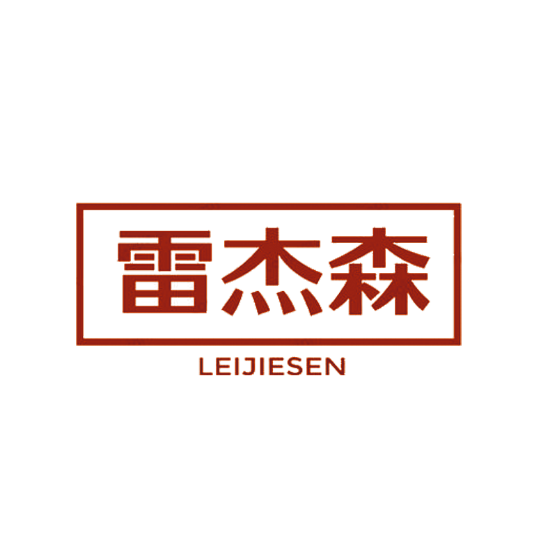 企貝商標轉讓網_雷杰森