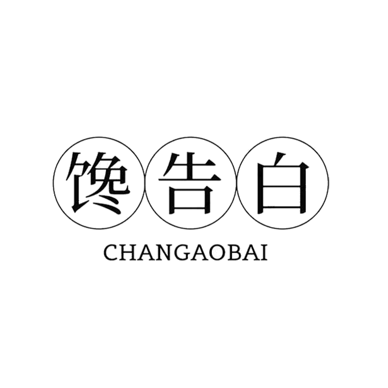 企貝商標轉讓網_ 饞告白