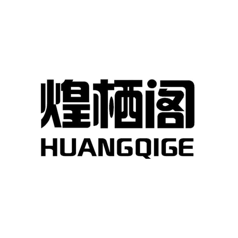 企貝商標轉讓網_煌棲閣