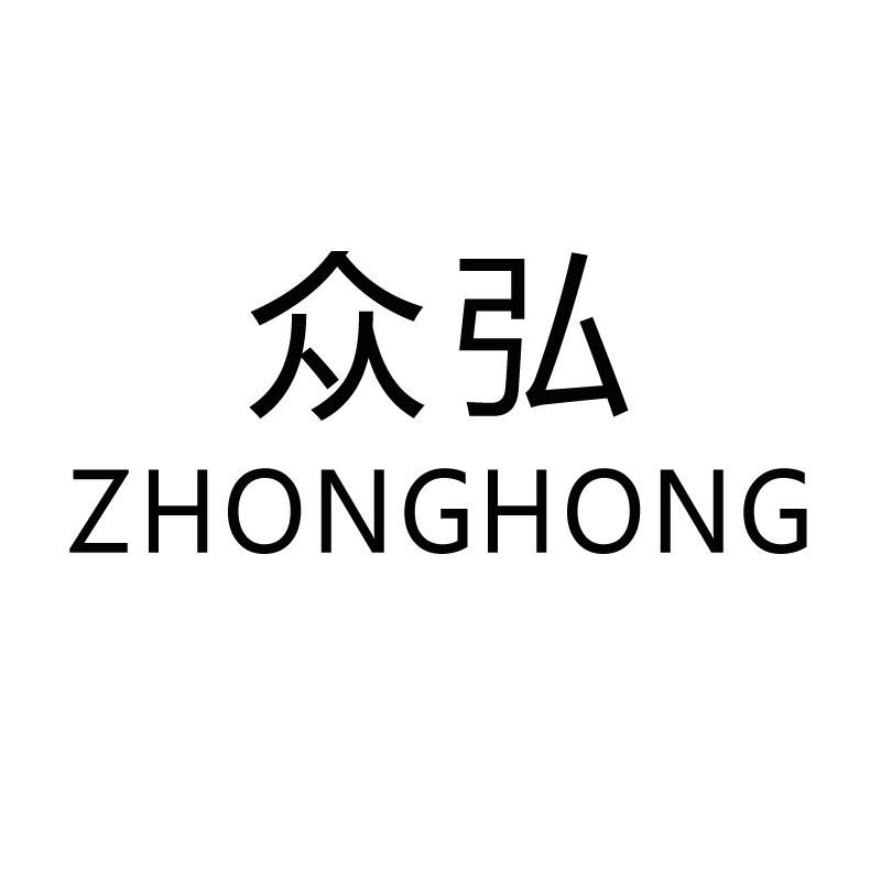 企貝商標轉讓網_ 眾弘