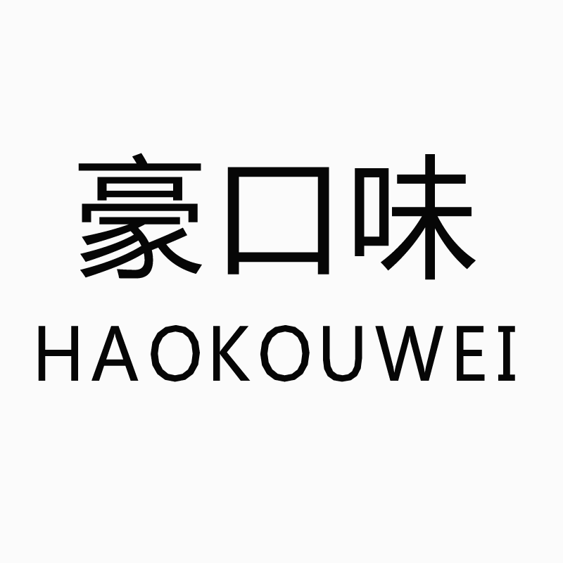 企貝商標(biāo)轉(zhuǎn)讓網(wǎng)_ 豪口味