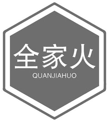 企貝商標轉讓網_全家火