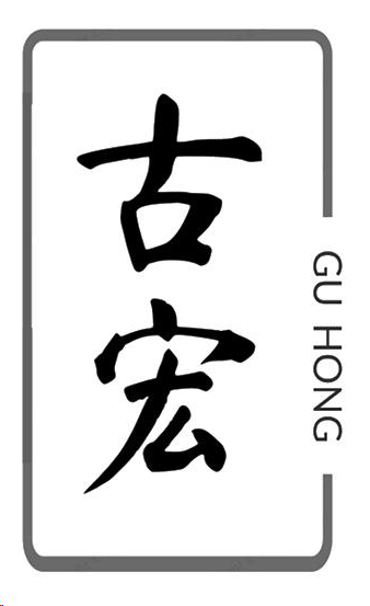 企貝商標轉讓網_ 古宏