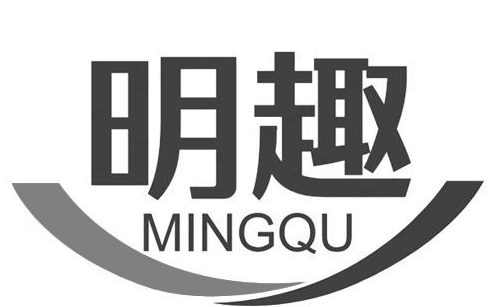 企貝商標轉讓網_明趣