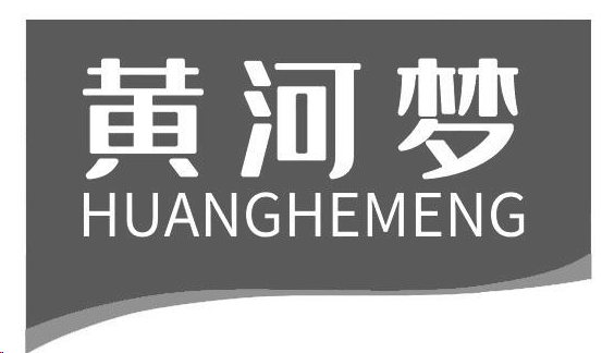 企貝商標轉讓網_ 黃河夢