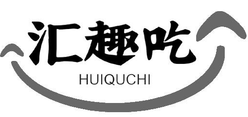 企貝商標轉讓網_ 匯趣吃