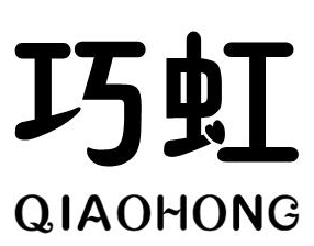 企貝商標轉讓網_巧虹