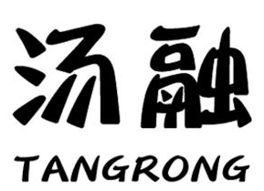 企貝商標轉讓網_湯融