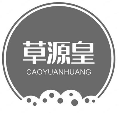 企貝商標轉讓網_ 草源皇