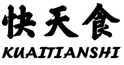 企貝商標轉讓網_快天食