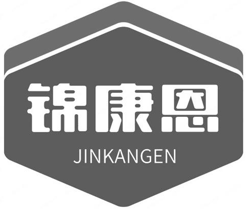 企貝商標轉讓網_錦康恩