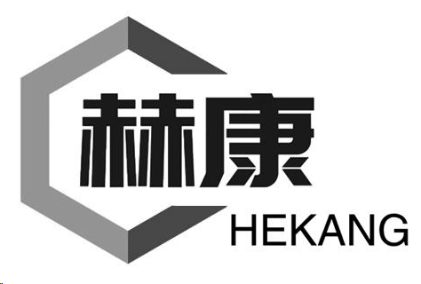 企貝商標轉讓網_赫康